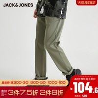 JackJones杰克琼斯春季潮流时尚男士舒适微弹修身简约百搭休闲裤