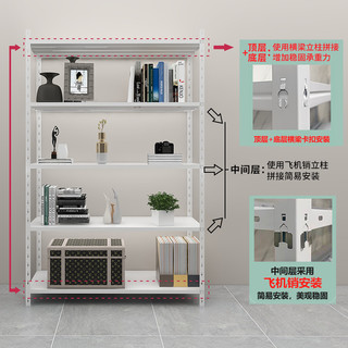 货架家用储物架阳台置物架多层落地仓库超市展示架仓储角钢铁架子