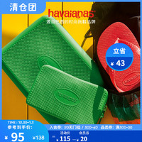 Havaianas 哈瓦那 哈唯纳Beach多彩果冻包时尚硅胶便捷拉链夏沙滩收纳包