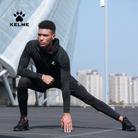 KELME 卡尔美 跑步健身服男紧身运动长袖外套训练服压缩高弹上衣