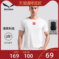 SALEWA沙乐华速干t恤男女夏季吸湿透气排汗快干科技跑步户外短袖（3XL、白色-女款）