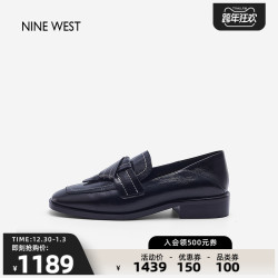 省150元 玖熙女士单鞋 Nine West 玖熙nine West 玖熙21年秋季新款复古结扣乐福鞋女方头牛皮低跟单鞋多少钱 什么值得买