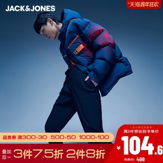 JackJones杰克琼斯潮百搭时尚男可调节松紧插扣腰头撞色休闲长裤