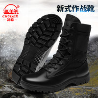 3513巡洋舰工装皮靴男新式作战靴户外陆地轻便透气耐磨工作靴新品