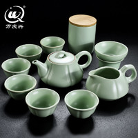 万庆兴 汝窑功夫茶具套装家用整套简约陶瓷开片办公室用喝茶过滤组