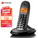 摩托罗拉 Motorola)数字无绳电话机 无线座机 单机 办公家用 来电显示 三方通话 C1001XC(黑色)