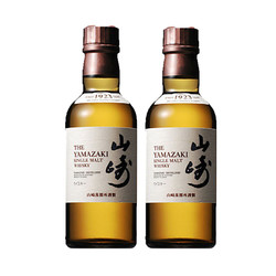 SUNTORY 三得利 山崎1923年单一麦芽威士忌 180ml*2瓶