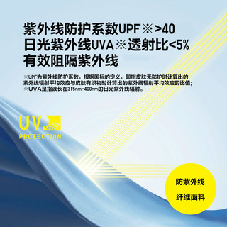 优衣库瞬间防晒童装亲子装便携防紫外线连帽外套春夏防晒衣434130