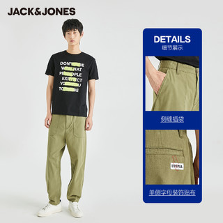 JackJones杰克琼斯春季潮时尚简约男士百搭日系舒适纯棉休闲长裤