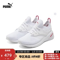 PUMA彪马官方正品 新款女子缓震训练鞋 FOREVER XT 195184