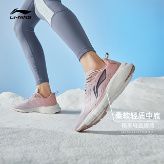 李宁跑步鞋女鞋2021新款跑鞋官方女士鞋子透气网面跑鞋低帮运动鞋