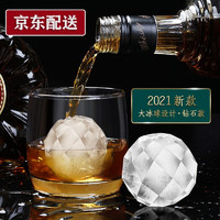 爱贝斯 冰块模具冰格冰球模具制冰器日本威士忌冻冰块盒球形创意带盖做冰 4格钻石款