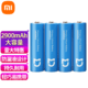 MI 小米 米家超级电池5号锂铁五号大容量防漏液指纹锁电池 4粒装