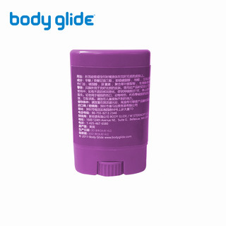 BodyGlide BG宝格兰德foot 原装进口运动防摩擦防水泡护肤防磨膏