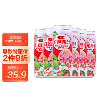 HAMU 哈姆 Hamu中国台湾进口鲜活红芭乐汁 特色番石榴营养果汁490ml*6罐装 健康水果饮料 整箱礼盒装