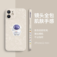 yousidun 优思顿 适用于iphone12手机壳iphone12pro创意苹果手机壳