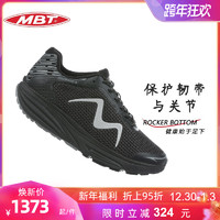 MBT弧形底徒步鞋女厚底保护韧带和关节缓震透气舒适防滑运动鞋