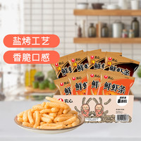 NONGSHIM 农心 虾条8连包720g膨化食品网红休闲零食小吃大礼包