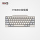 HHKB Professional HYBRID 双模版静电容键盘 无线笔记本平板手机ipad台式电脑有线办公pbt键帽非机械轴体