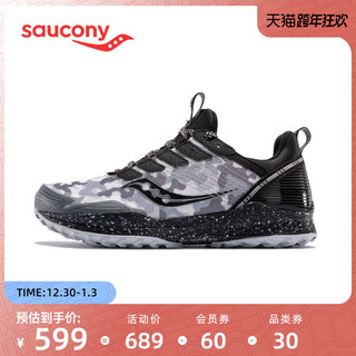 saucony 索康尼 Saucony索康尼MADRIVER激流TR 正品缓震跑鞋越野鞋运动鞋男鞋