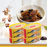 甘竹牌 精装豆豉鲮鱼罐头鱼227g*6罐头食品速食下饭菜