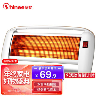 Shinee 赛亿 取暖器 电暖器 电暖气 小太阳家用 节能省电 办公卧室
