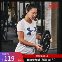 安德玛官方UA Tech Graphic女子训练运动短袖T恤1365143