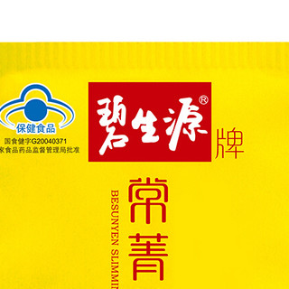 Besunyen 碧生源 常菁茶 337.5g