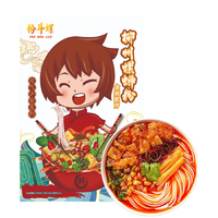 粉斗螺 元气少女 柳州螺蛳粉 300g*8袋