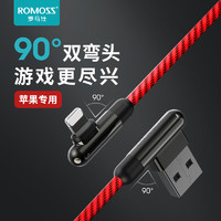 ROMOSS 罗马仕 苹果数据线iPhone13快充11手机7充电线器8plus加长冲pro充电线器6splus手机8x弯头冲电XR正品2米闪充