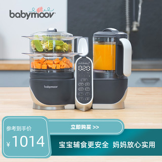 法国babymoov婴儿辅食机多功能蒸煮搅拌一体机宝宝料理机研磨器