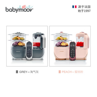 法国babymoov婴儿辅食机多功能蒸煮搅拌一体机宝宝料理机研磨器