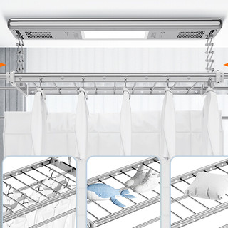 金贵夫人 X4-FS 智能电动晾衣架 2.26m 冰川银