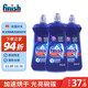 finish 亮碟 Finish 亮碟 洗碗机专用漂洗剂 500ml*3瓶