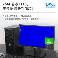 DELL 戴尔 台式电脑主机家用游戏台式机全套i5-10505新品办公专业设计发烧游戏款Optiplex 3090MT成铭3990主机