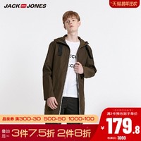 JackJones杰克琼斯官方outlets秋男士休闲防风连帽反光条风衣外套