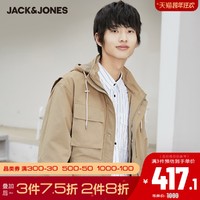 JackJones杰克琼斯outlets宽松潮流时尚抽绳连帽多口袋工装风外套