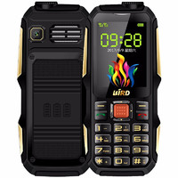 BiRD 波导 A560 移动联通版 2G手机