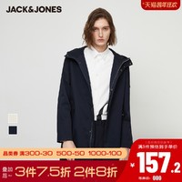 JackJones杰克琼斯春季男装连帽立领防风舒适时尚中长款风衣外套