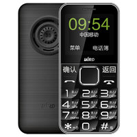 BiRD 波导 A8 移动联通版 2G手机 黑色