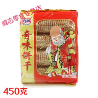 童年记忆九洲奇味葱油饼干老人头饼干九州寿星饼干多种规格 450g*2袋