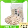 賽味館 赛味馆牛乳炒米花童年儿时老传统爆米花140g