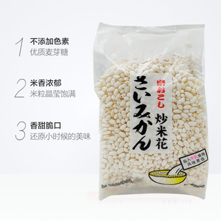 賽味館 赛味馆牛乳炒米花童年儿时老传统爆米花140g