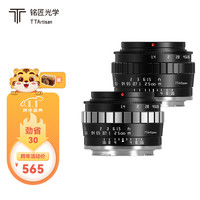 铭匠光学 TTArtisan光学 光学23mm f1.4大光圈人像定焦微单镜头适用富士X佳能小痰盂索尼E卡口松下m43尼康Z相机 黑色 佳能M口
