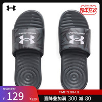 安德玛 UNDER ARMOUR
