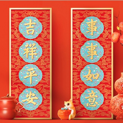 财神到！一展看懂中国传统财富文化密码 | 同城展拍