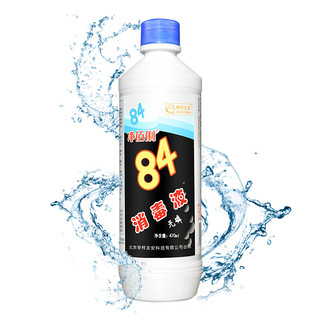 净佰俐 84无磷消毒液 470ml