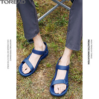 探路者沙滩鞋夏季户外男女式防滑日常出行弹性活力涉水沙滩凉鞋