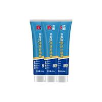 立邦 净味补墙膏 0.25kg*3