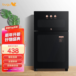 BUGU 布谷 美的集团 消毒柜家用 立式大容量消毒 双开门厨房餐具消毒柜 小型 二星级BG-XD2